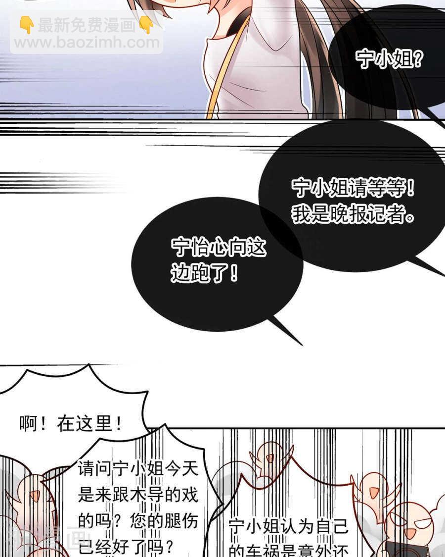 第76话 考验的时刻到了！5