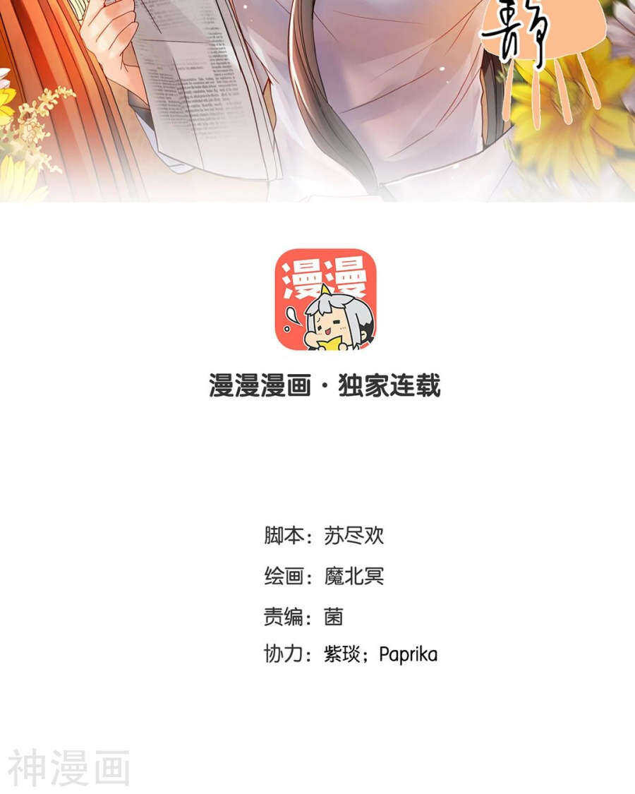 第78话 对峙开始！1