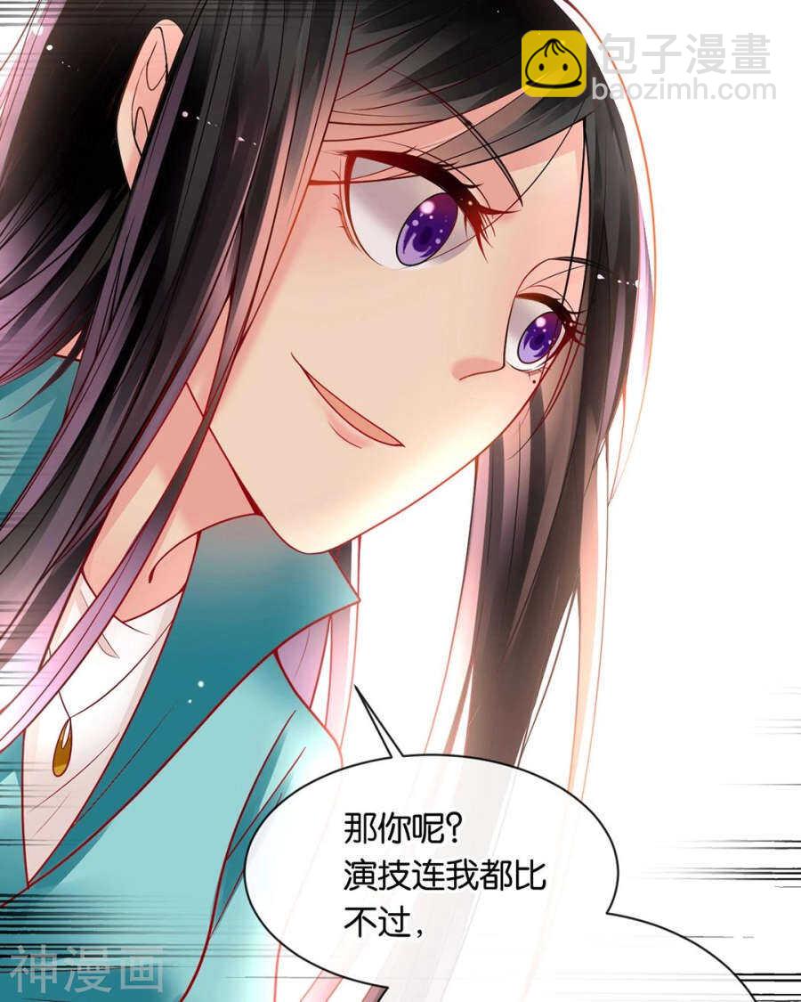 第78话 对峙开始！10