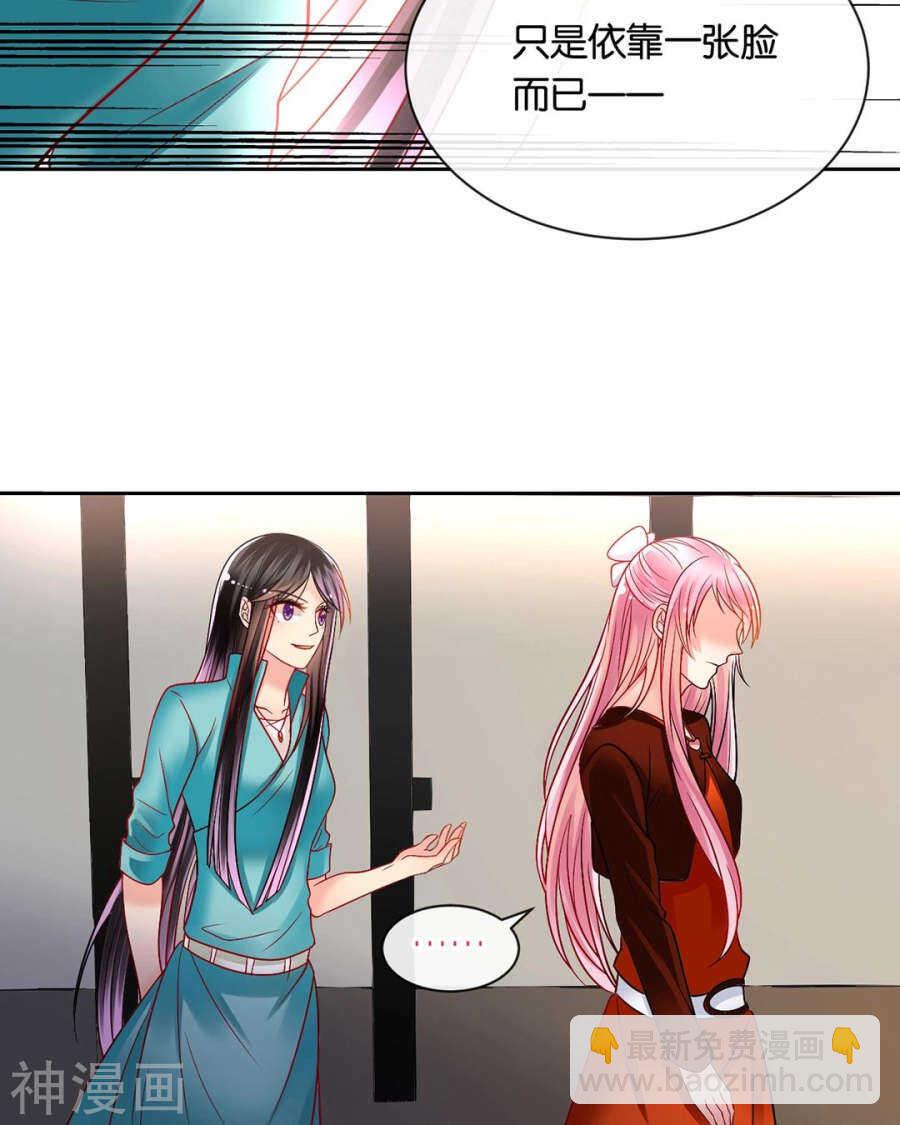 第78话 对峙开始！11