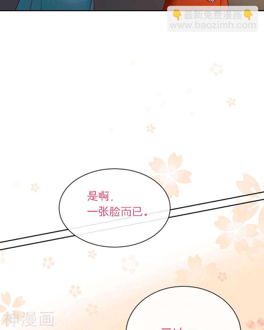 第78话 对峙开始！12