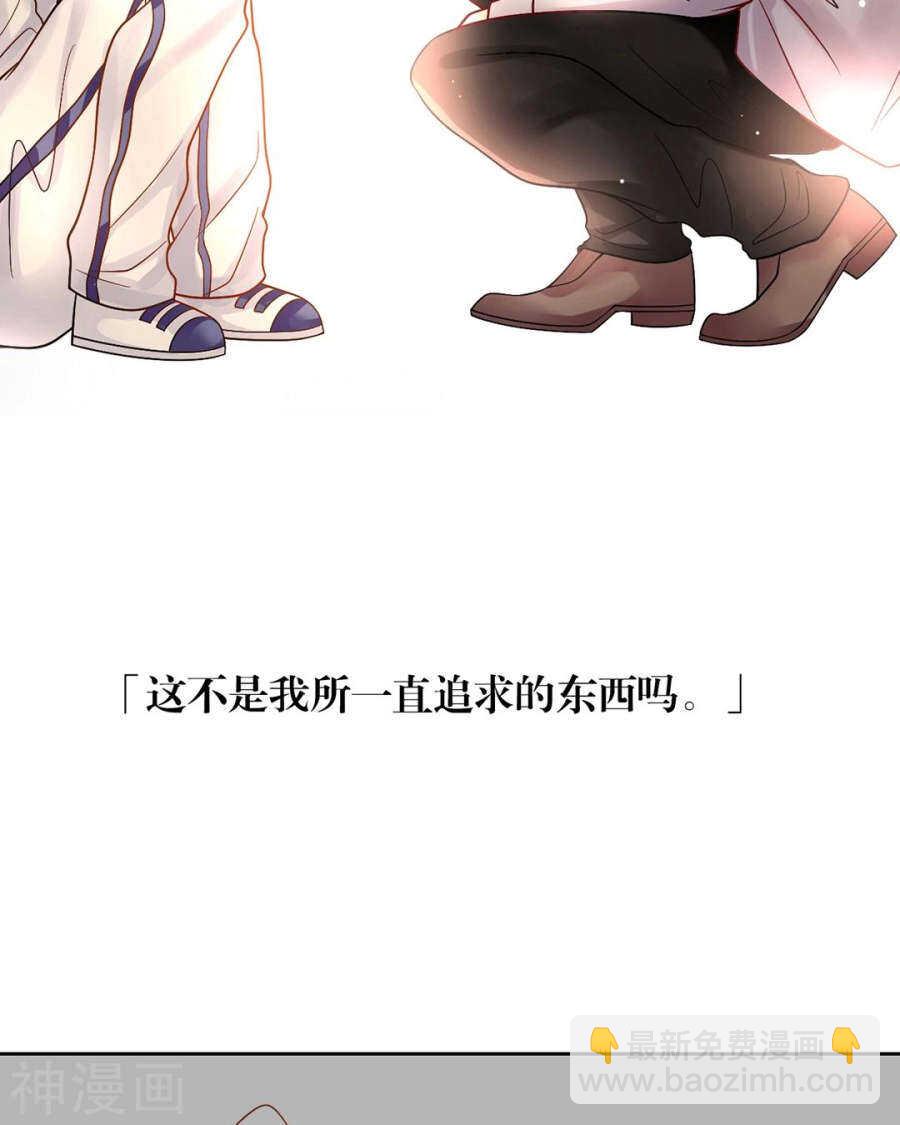 第78话 对峙开始！19