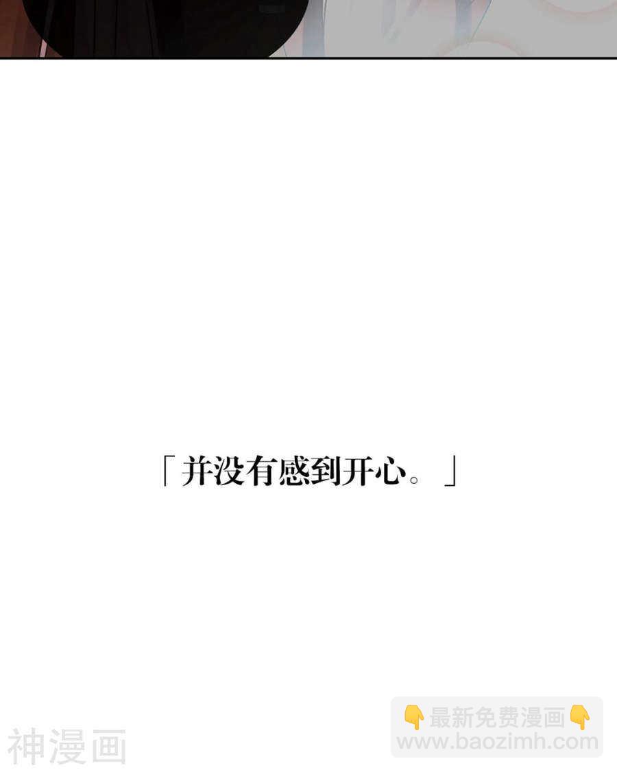 第78话 对峙开始！21