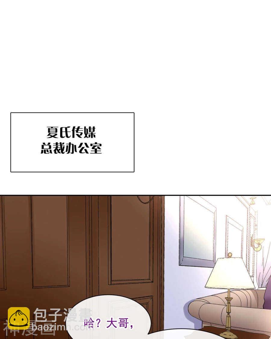 第78话 对峙开始！22