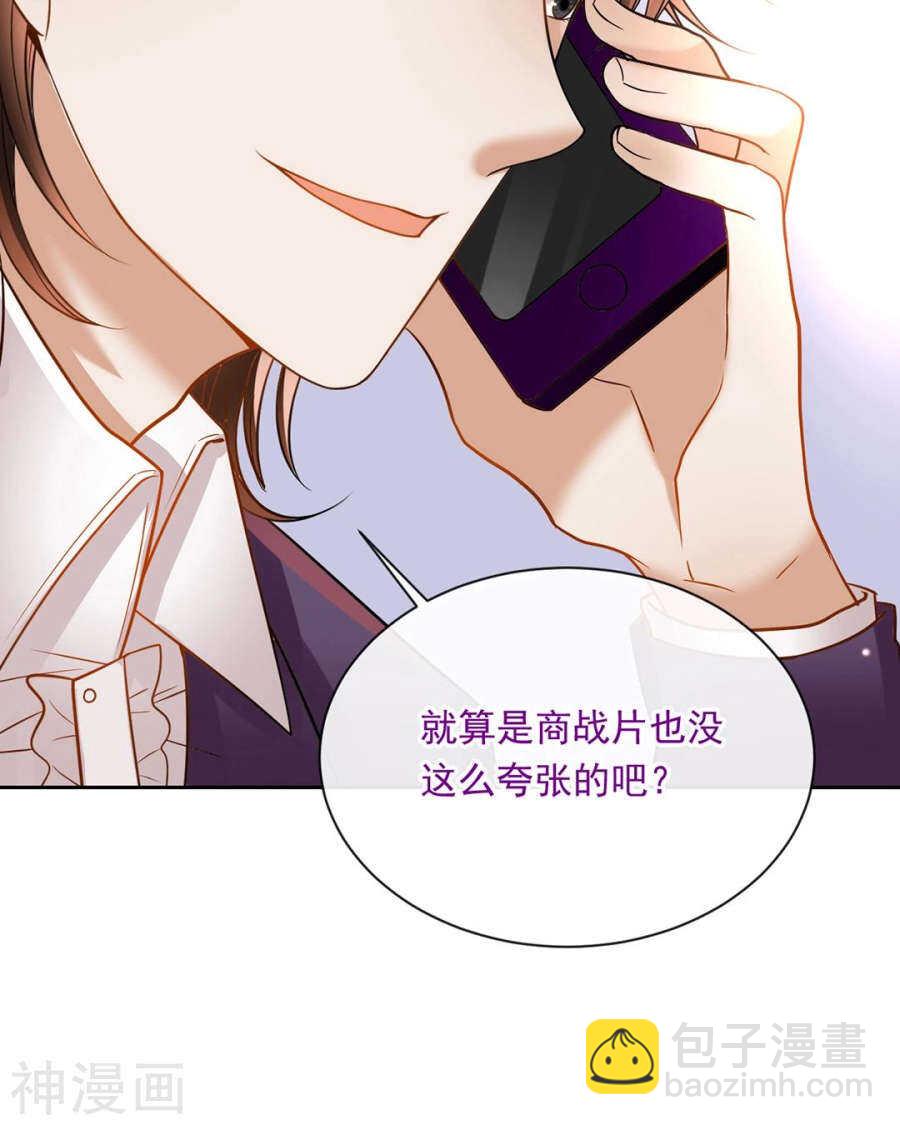 第78话 对峙开始！24