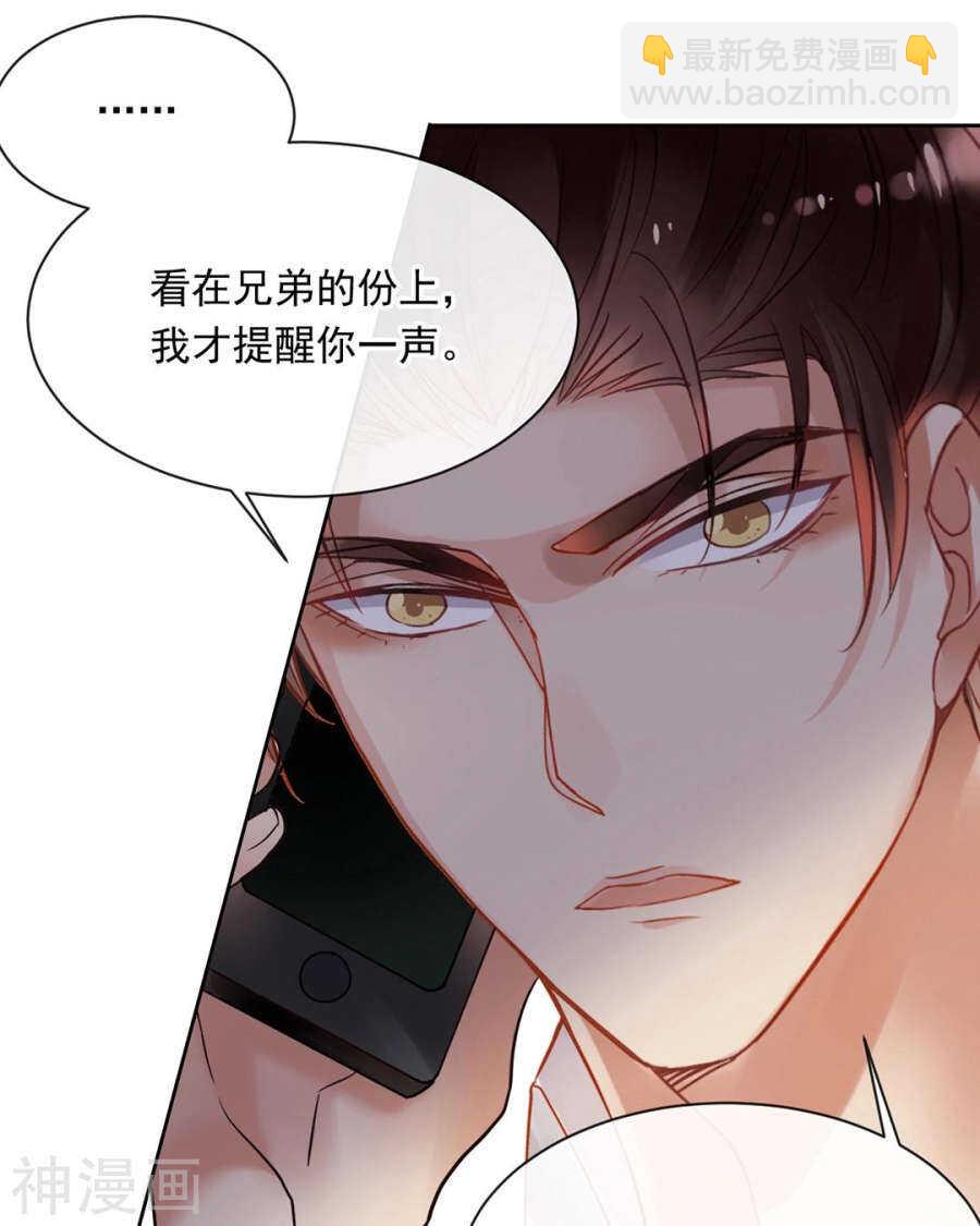 第78话 对峙开始！25