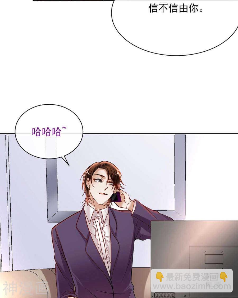第78话 对峙开始！26
