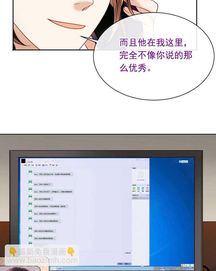 第78话 对峙开始！28