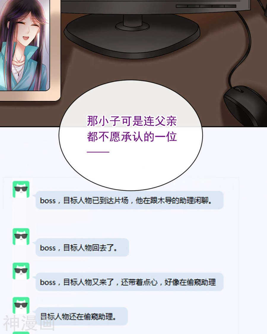 第78话 对峙开始！29