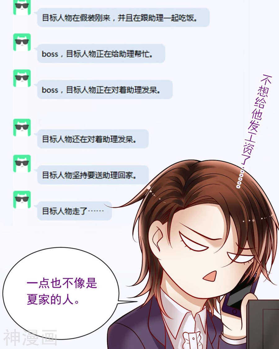 第78话 对峙开始！30
