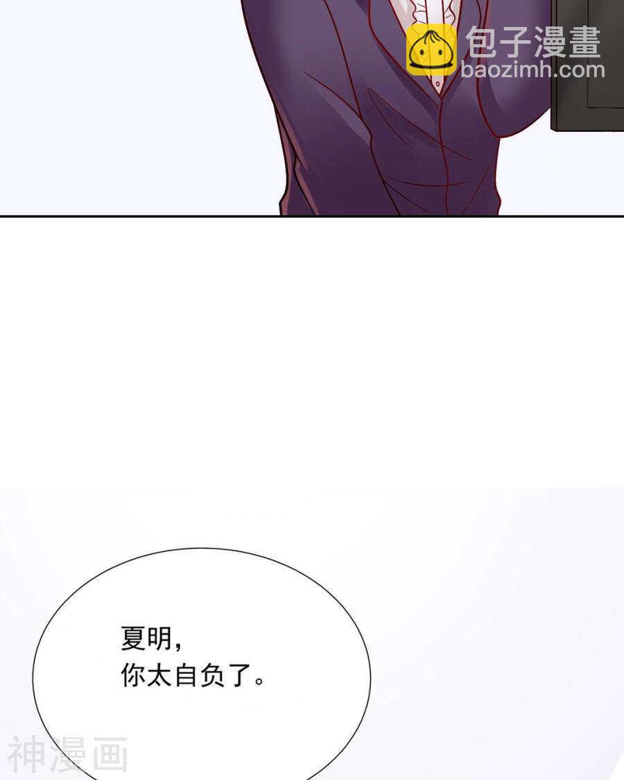 第78话 对峙开始！31