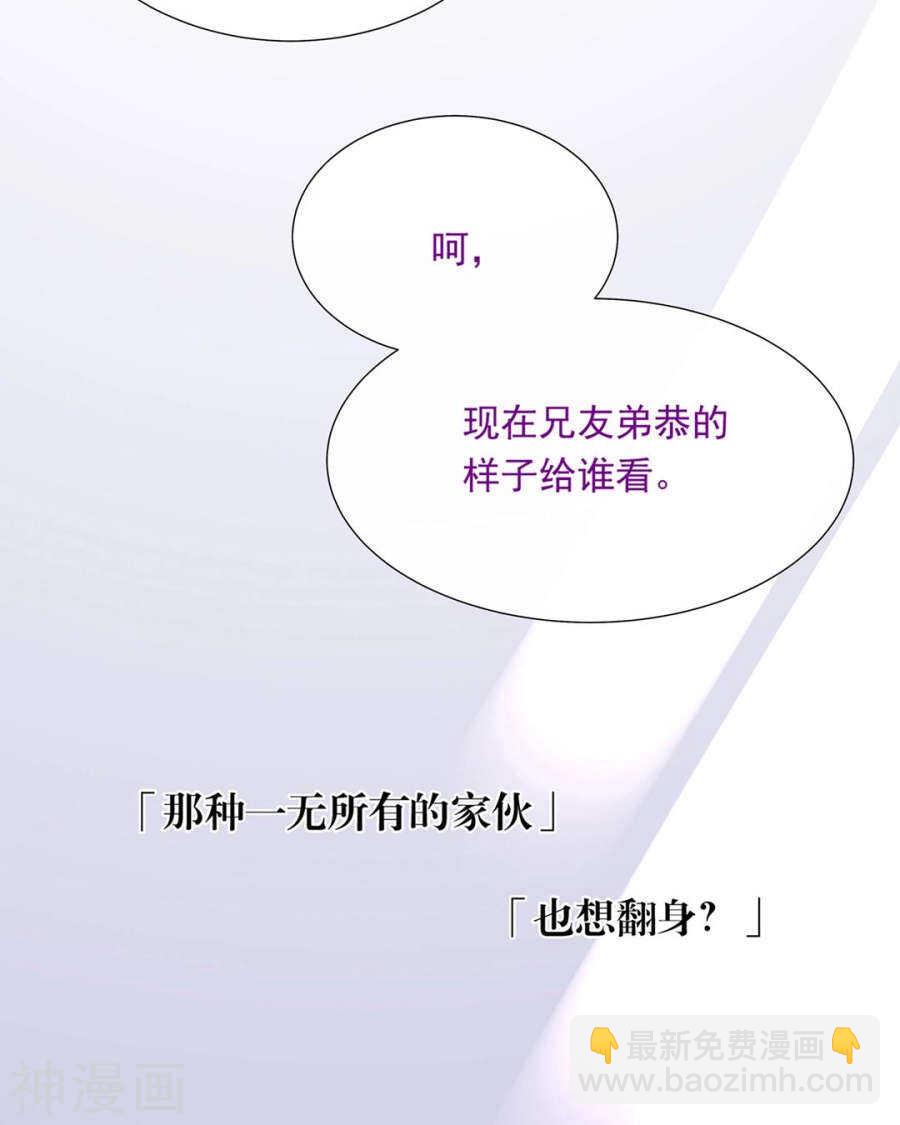 第78话 对峙开始！32