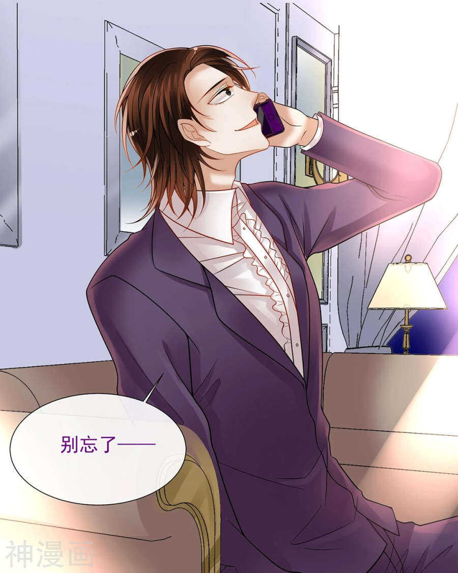 第78话 对峙开始！33