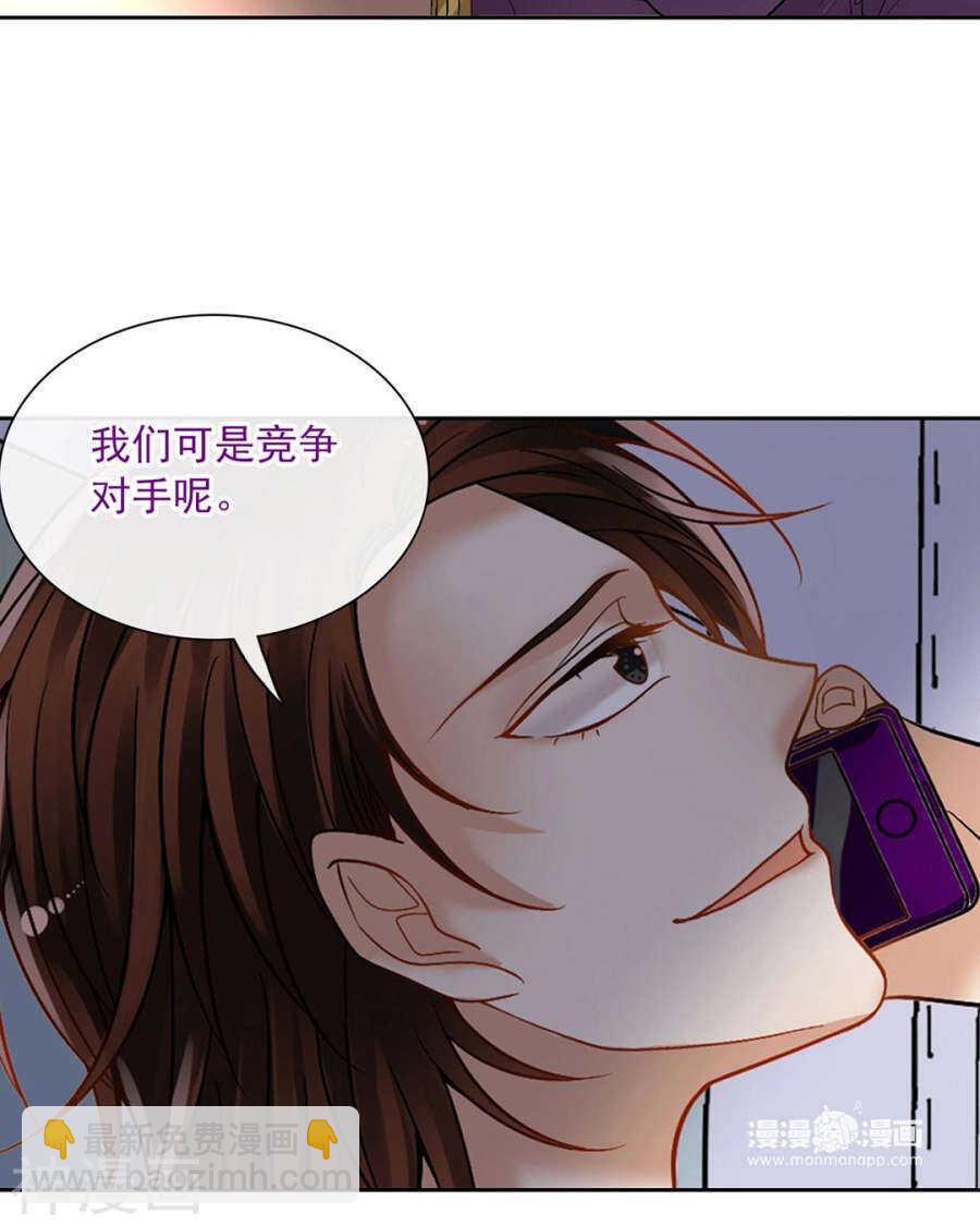 第78话 对峙开始！34