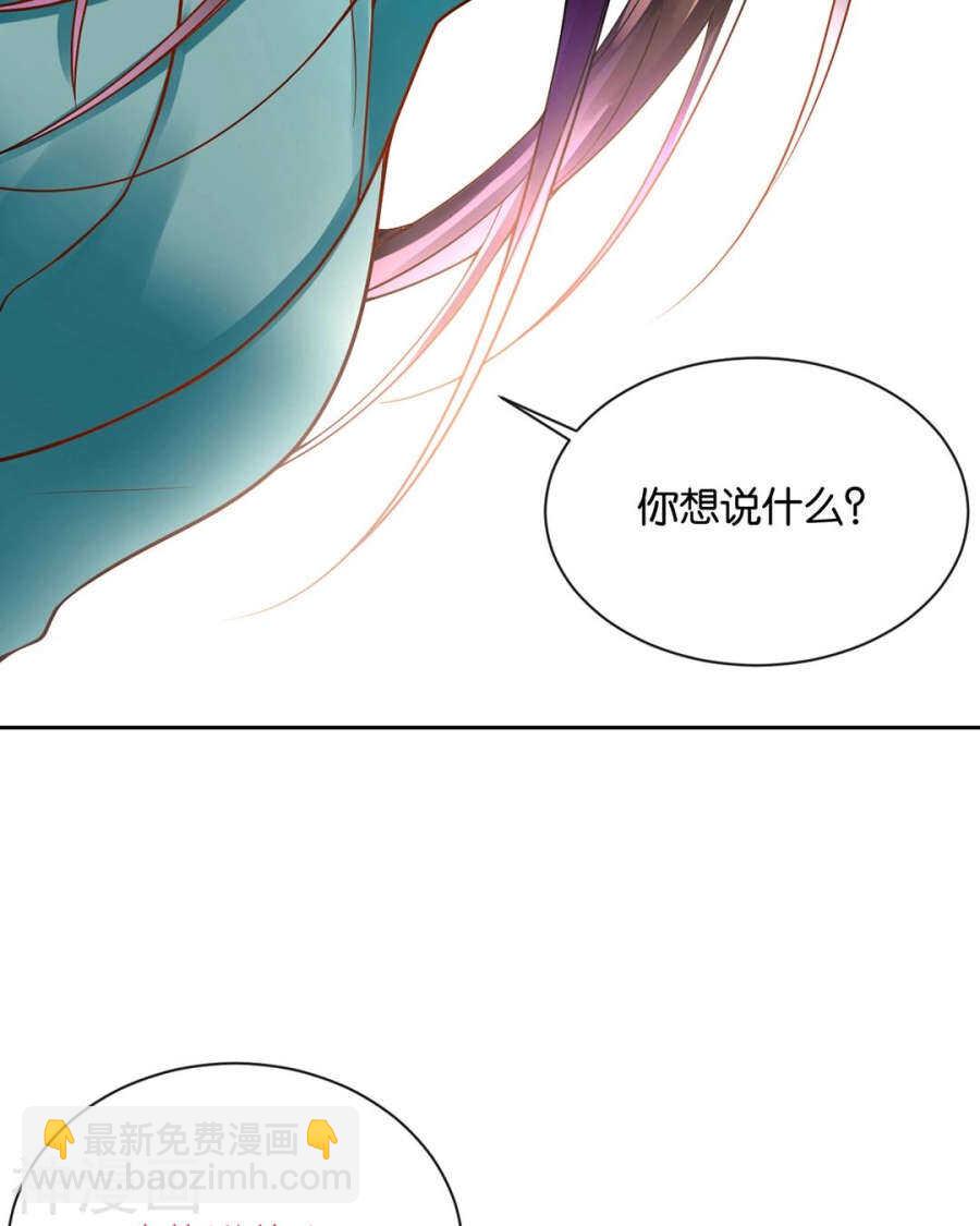 第78话 对峙开始！5