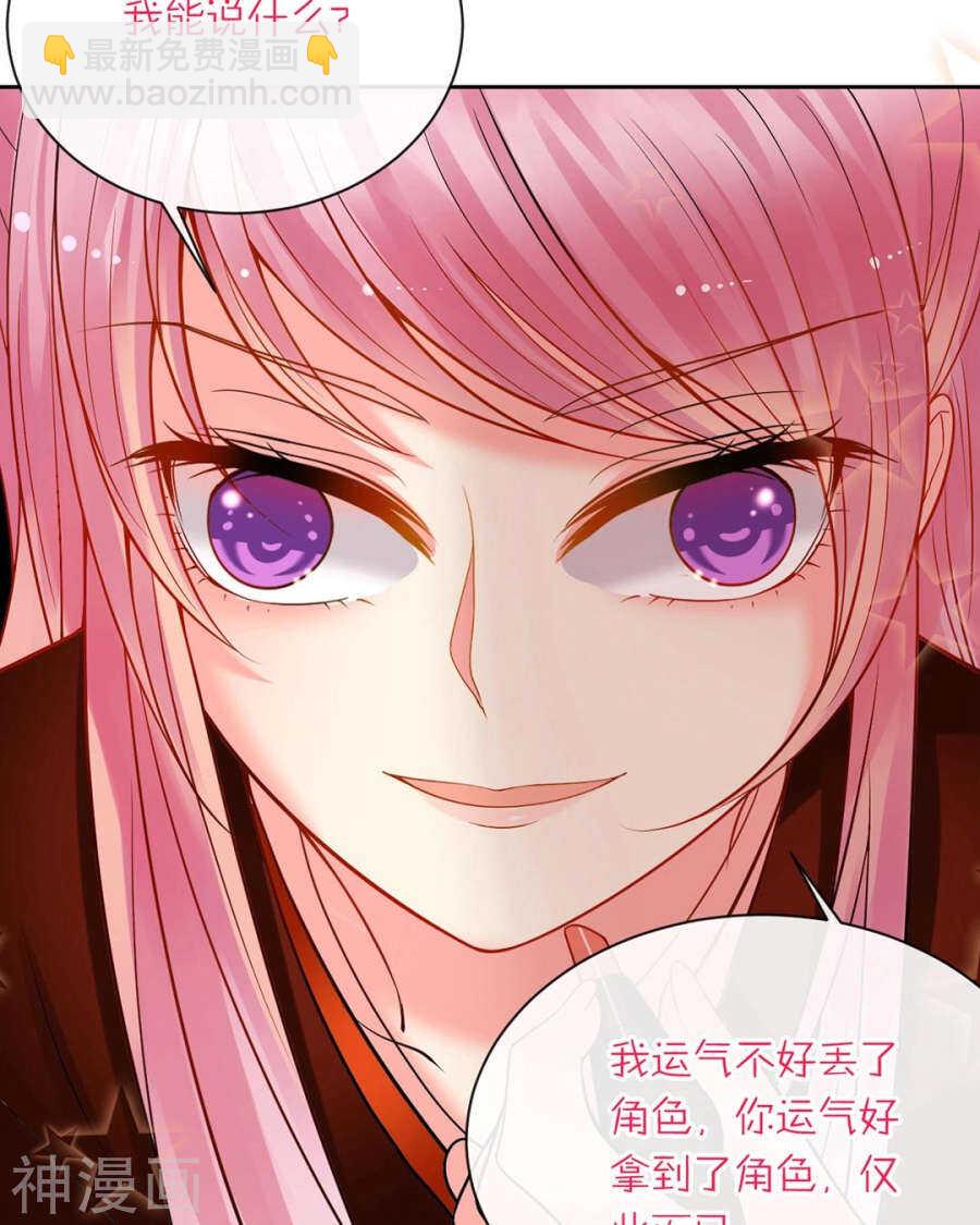 第78话 对峙开始！6