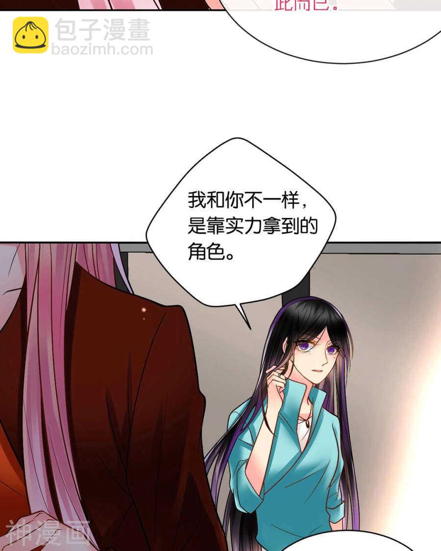 第78话 对峙开始！7