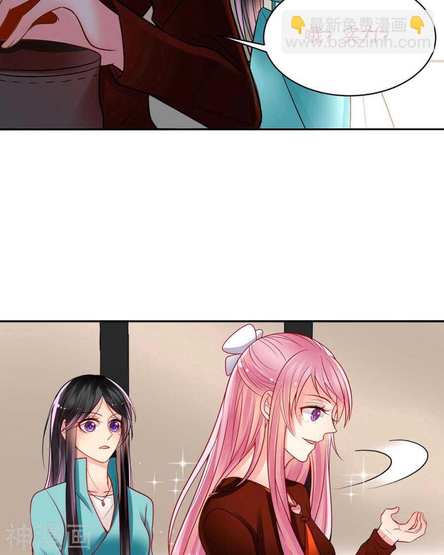 第78话 对峙开始！8