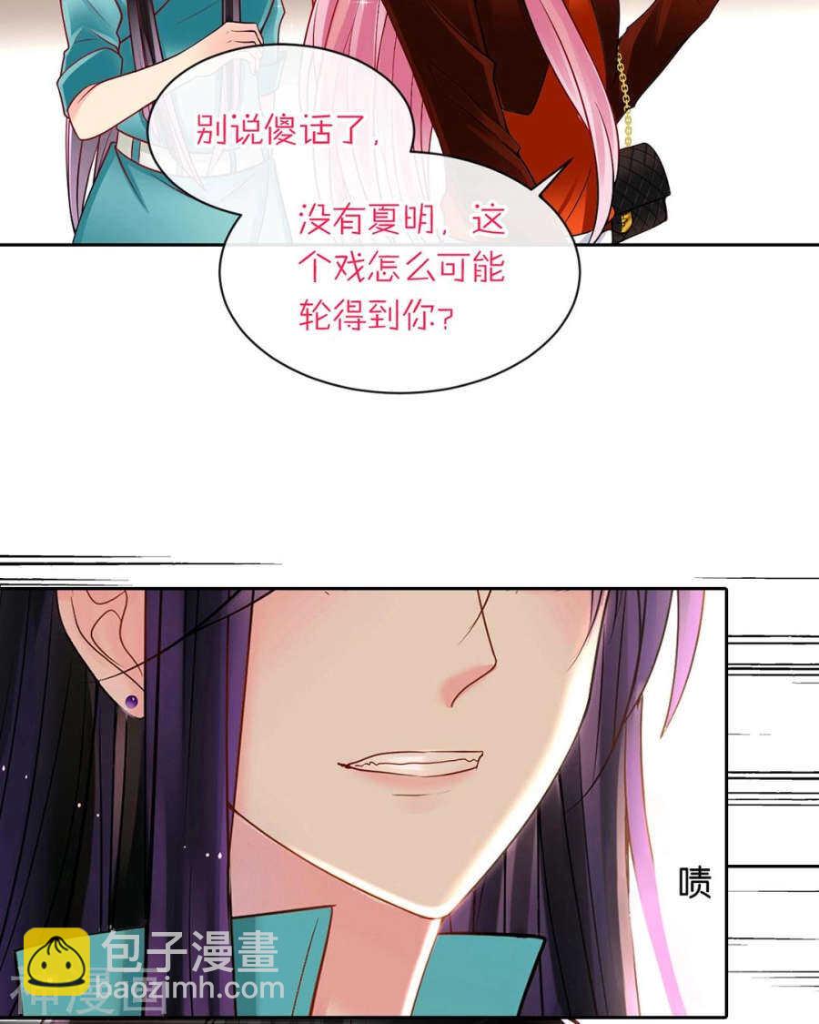 第78话 对峙开始！9