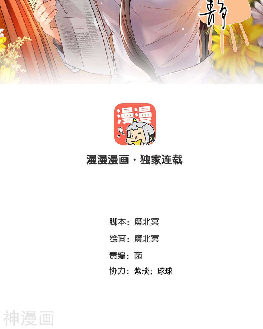 第90话 你可不要太过分哦1