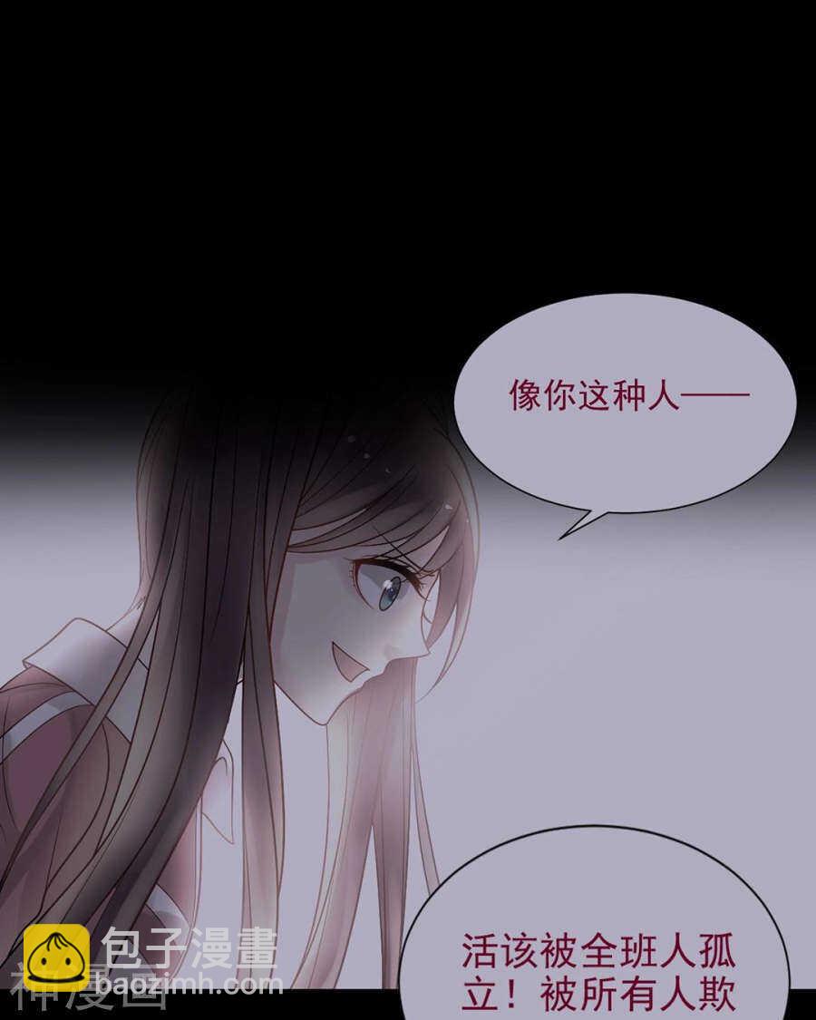 第90话 你可不要太过分哦10
