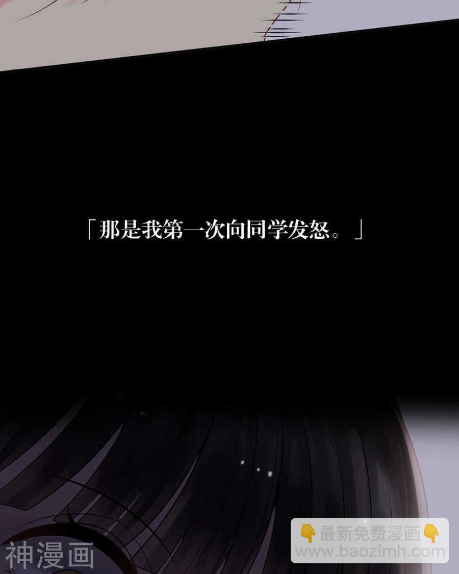 第90话 你可不要太过分哦12