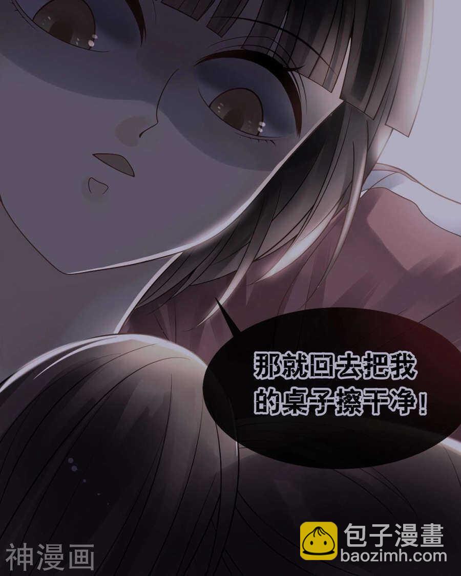 第90话 你可不要太过分哦13