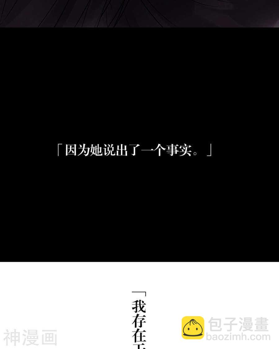 第90话 你可不要太过分哦14