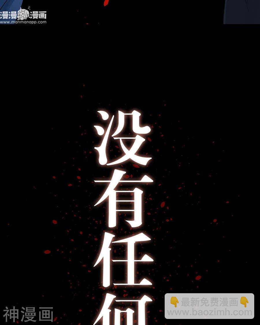 第90话 你可不要太过分哦17