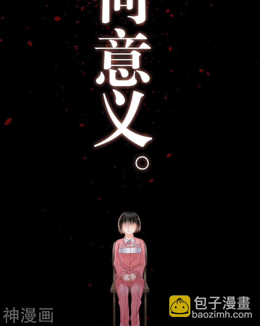 第90话 你可不要太过分哦18