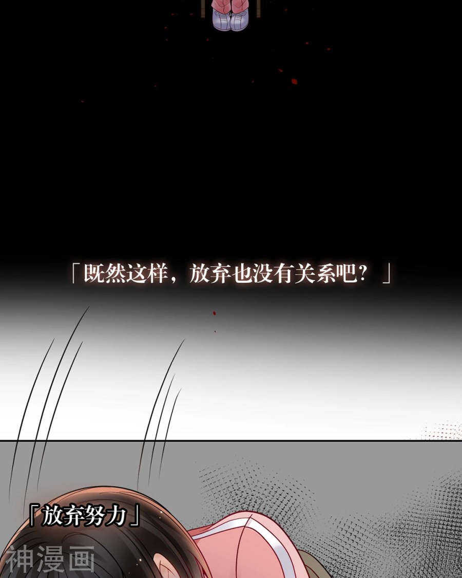 第90话 你可不要太过分哦19
