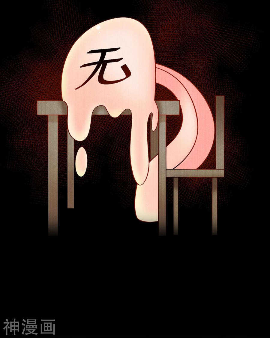 第90话 你可不要太过分哦22