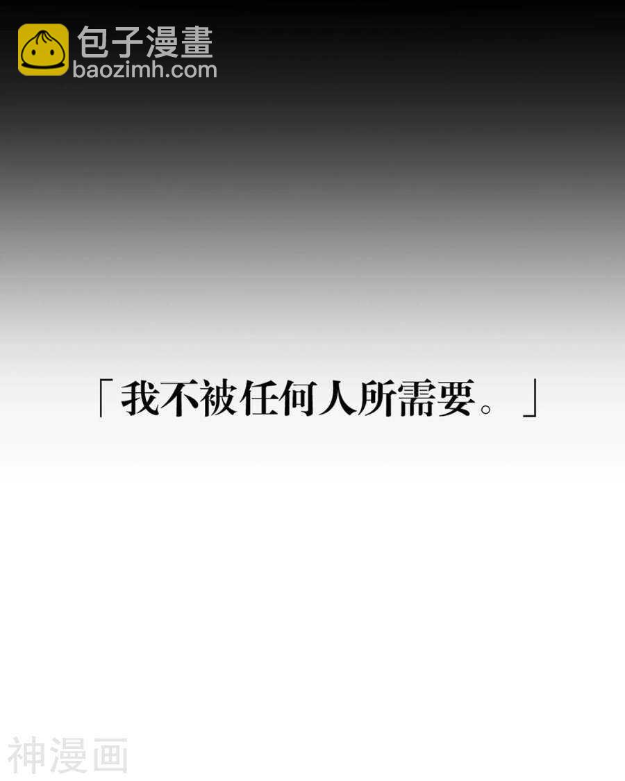 第90话 你可不要太过分哦23