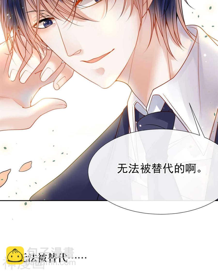 第90话 你可不要太过分哦25