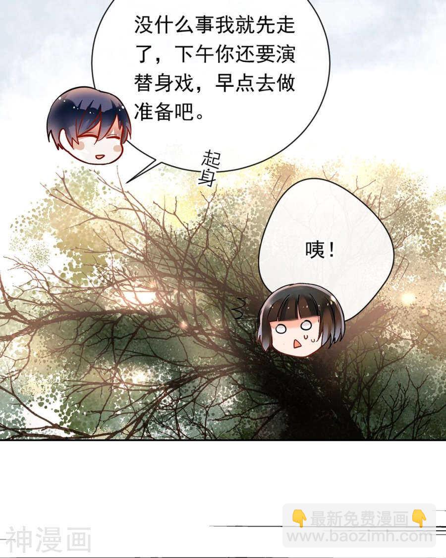 第90话 你可不要太过分哦31