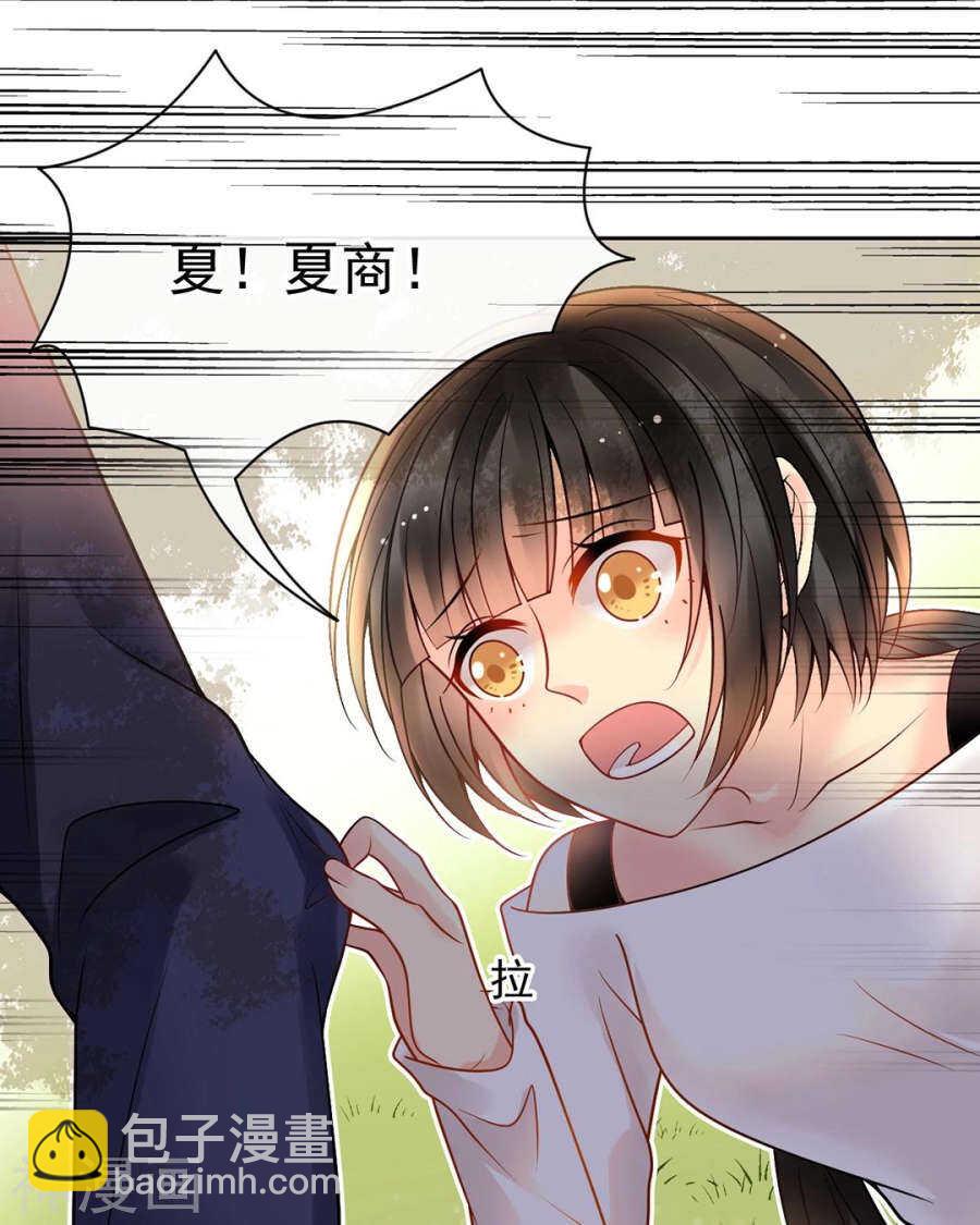 第90话 你可不要太过分哦32