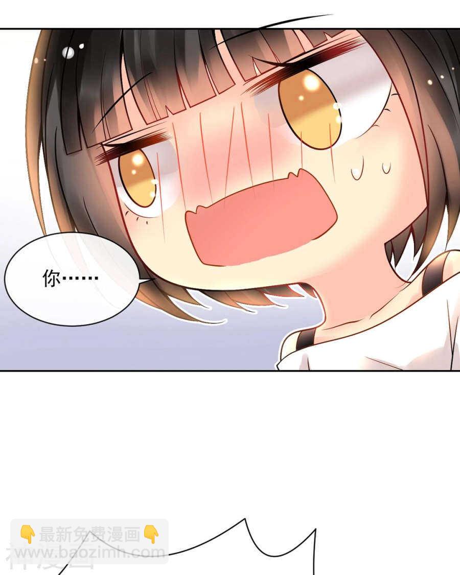 第90话 你可不要太过分哦35