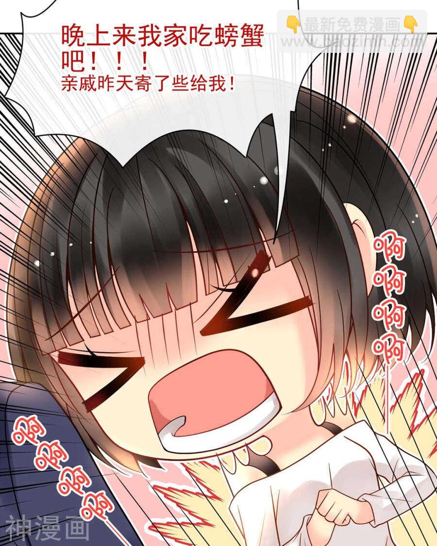 第90话 你可不要太过分哦36