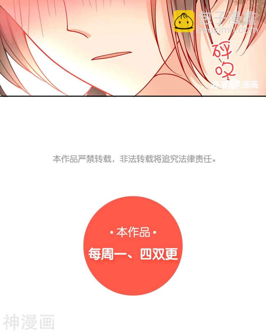 第90话 你可不要太过分哦38