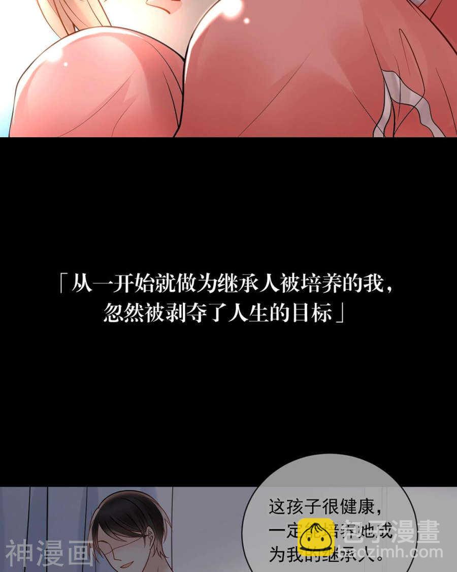 第90话 你可不要太过分哦7