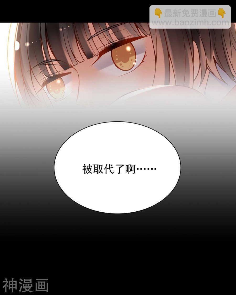 第90话 你可不要太过分哦9