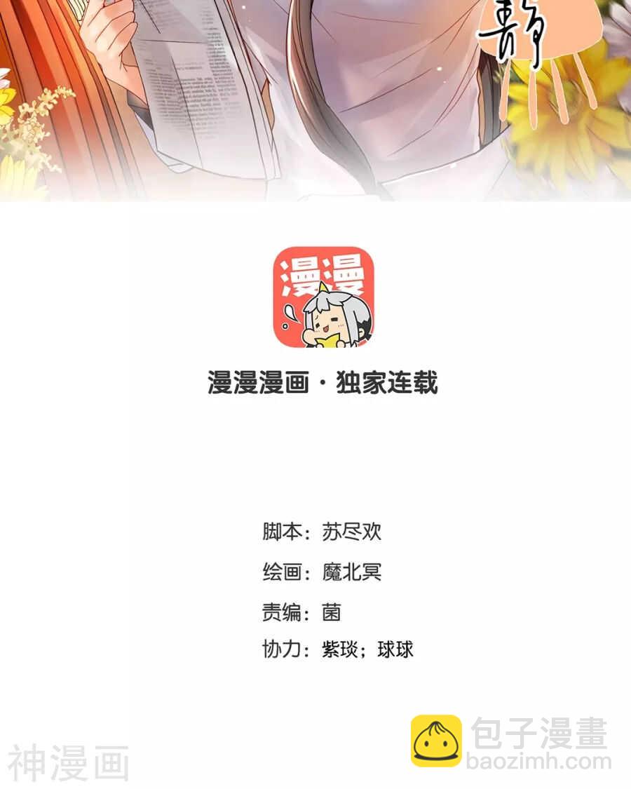 第92话 我存在的意义？1
