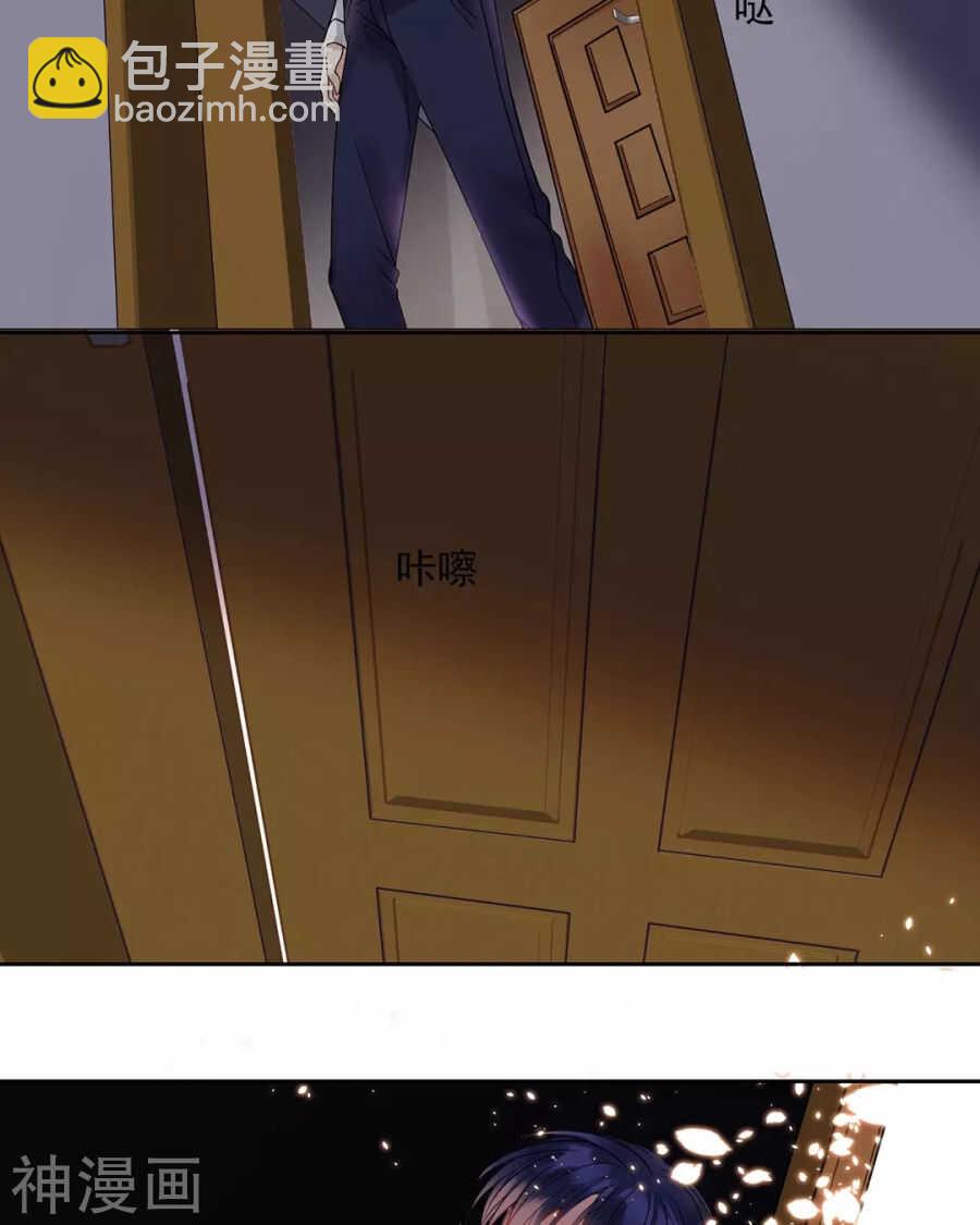 第92话 我存在的意义？11