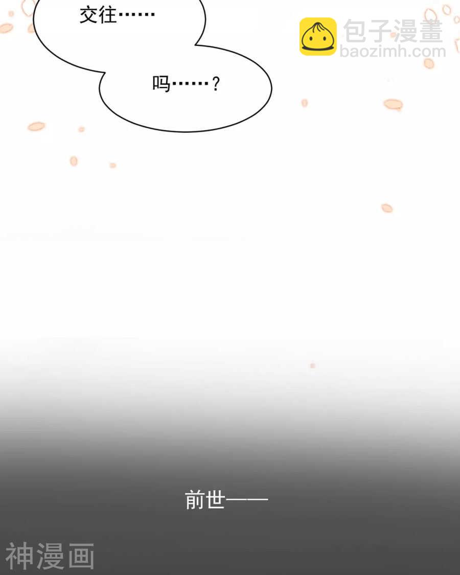 第92话 我存在的意义？15