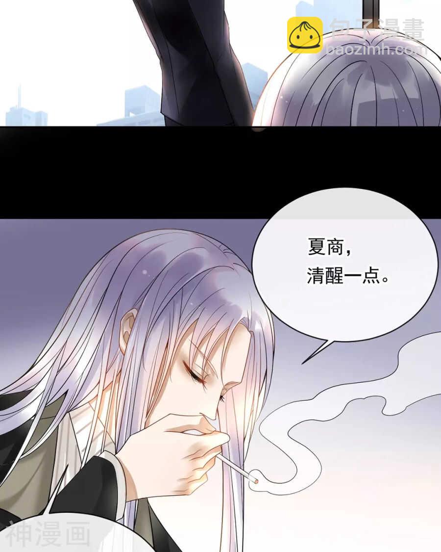第92话 我存在的意义？17
