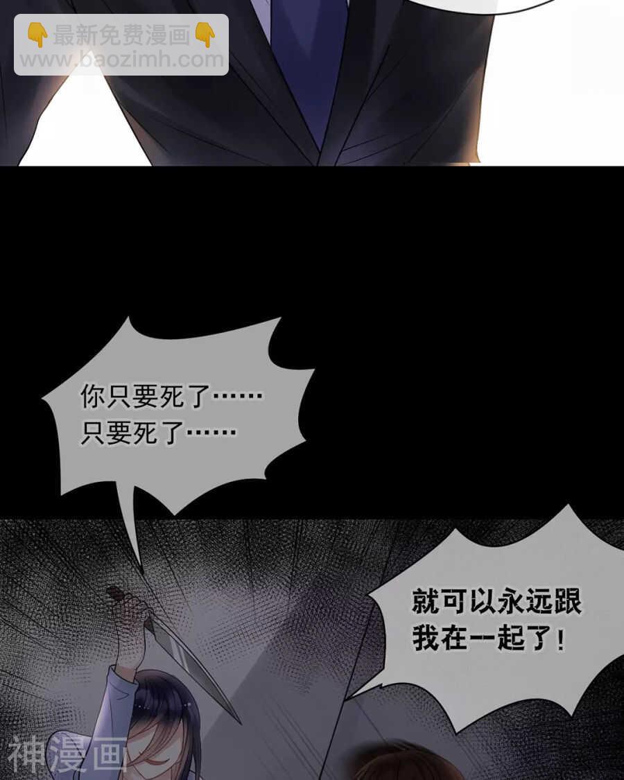 第92话 我存在的意义？21
