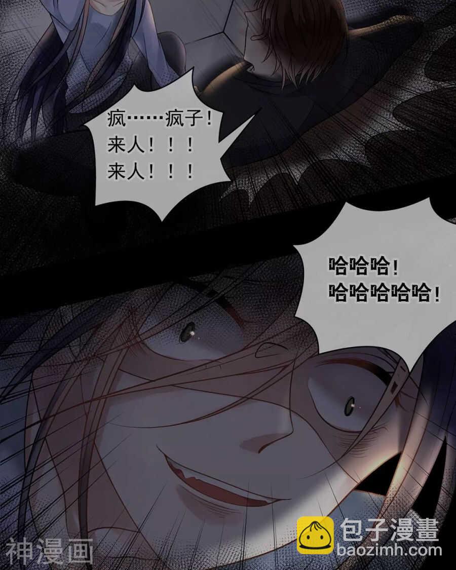 第92话 我存在的意义？22