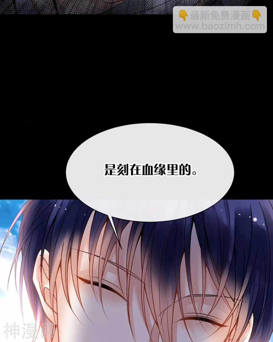 第92话 我存在的意义？23