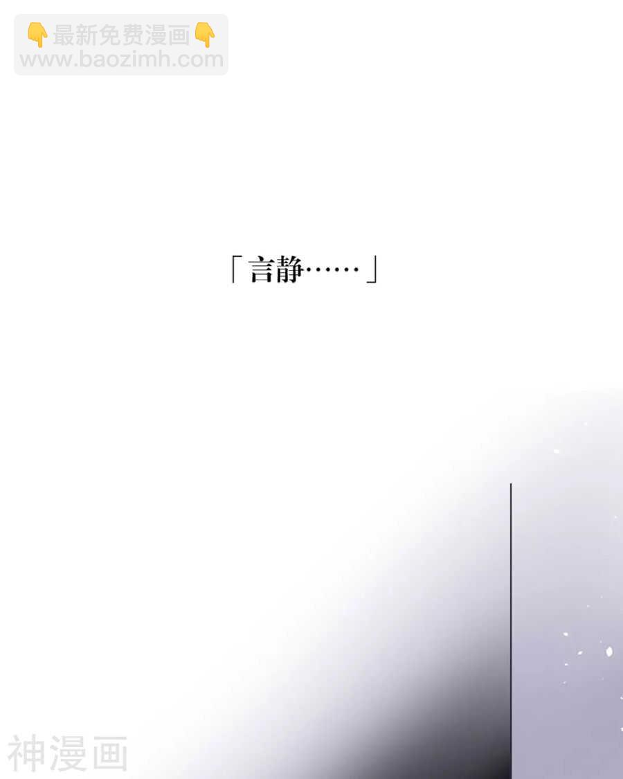 第92话 我存在的意义？26