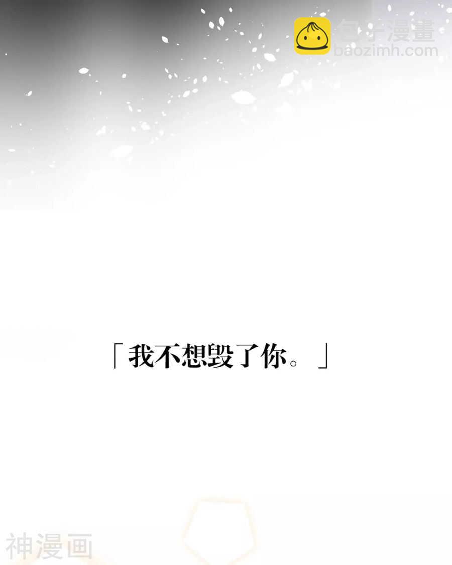 第92话 我存在的意义？28